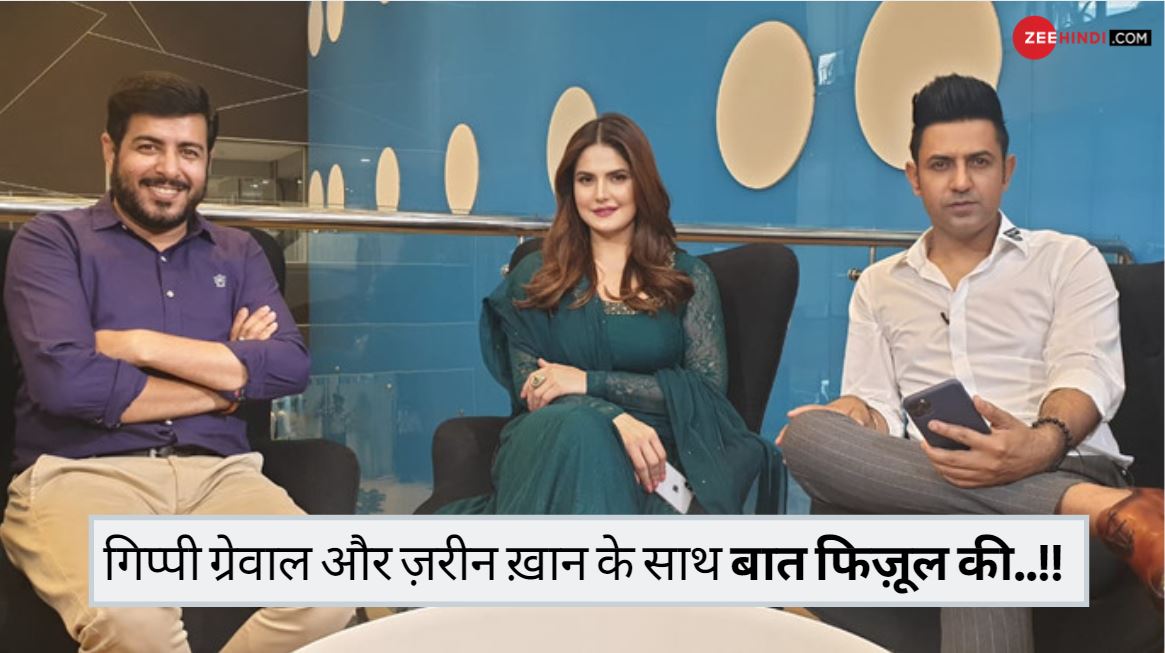 baat fizool ki with gippy grewal and zareen khan on daaka with rakesh