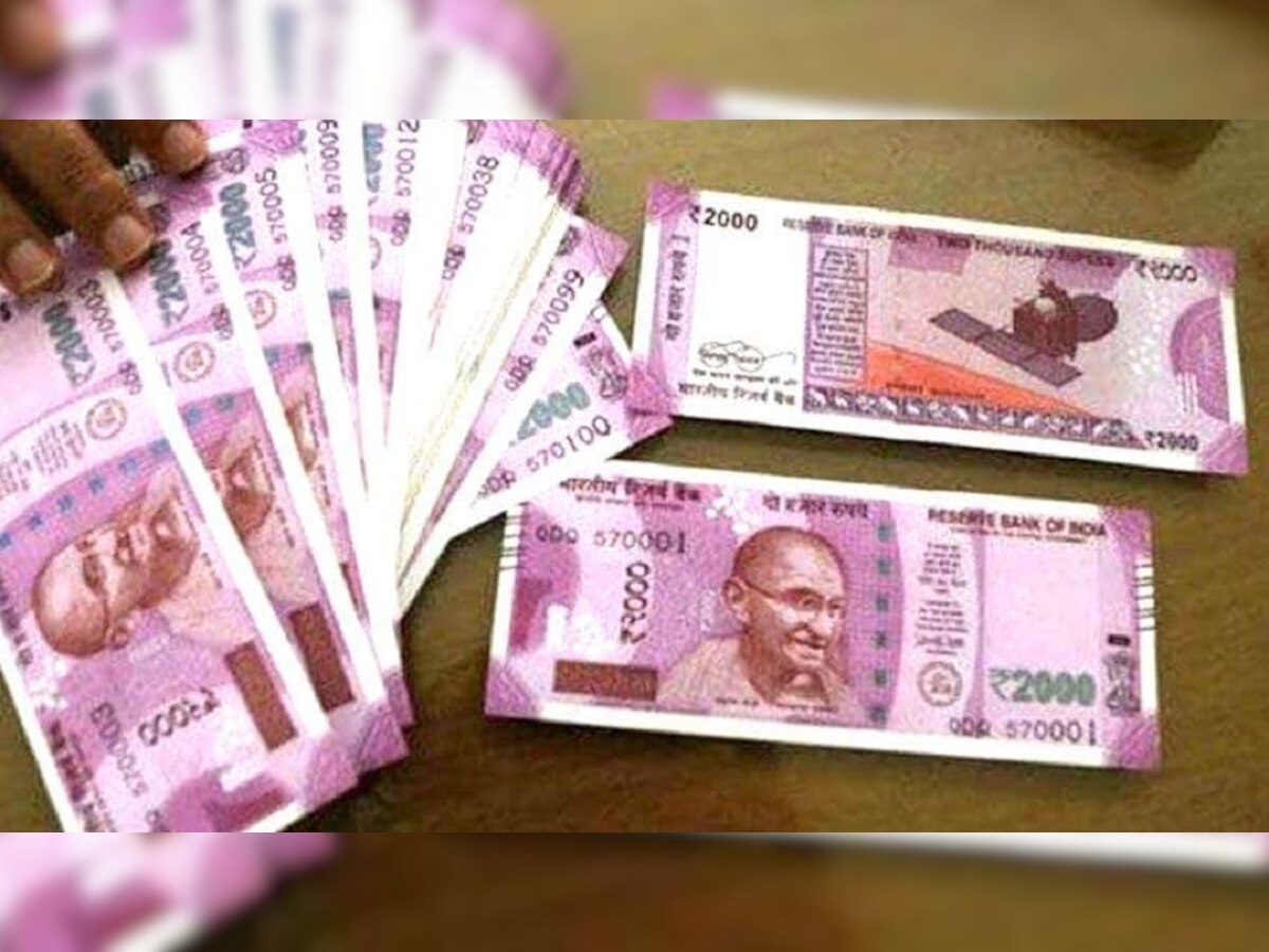 पुलिस ने आरोपी के पास से 6000 रुपए के जाली नोट बरामद किए. (प्रतीकात्मक तस्वीर)