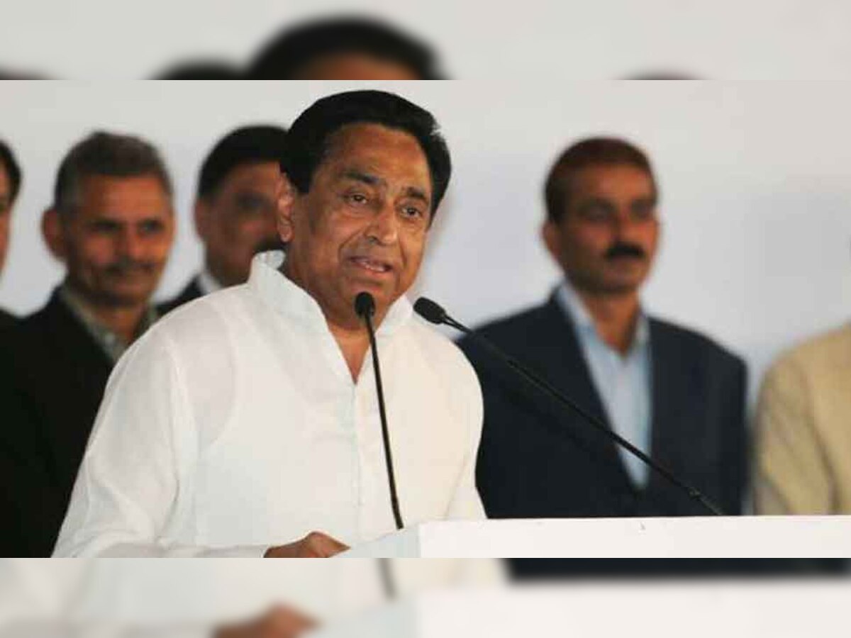 आज होने वाली बैठक में विधान परिषद के गठन के प्रारूप पर चर्चा होगी. फिर कमलनाथ सरकार विधान परिषद का प्रस्ताव पहले विधानसभा से पारित कराएगी. 