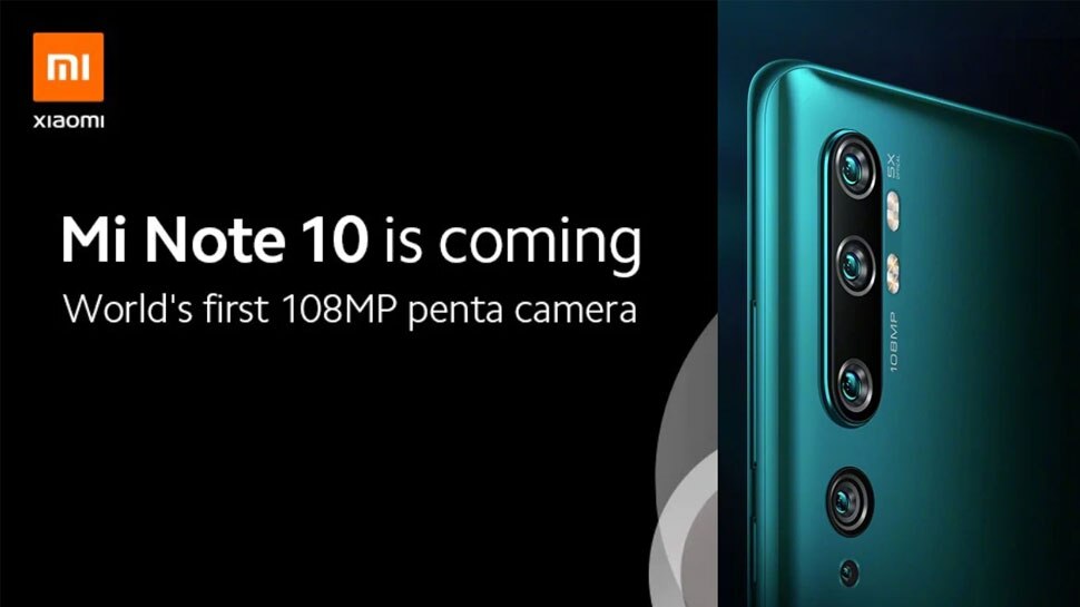 Xiaomi लॉन्च करेगी दुनिया का पहला 108 MP पेंटा कैमरे वाला फोन