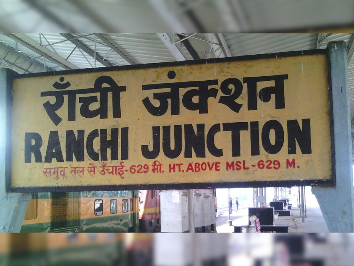 छठ पूजा को लेकर रांची रेलवे मंडल की तैयारी. 