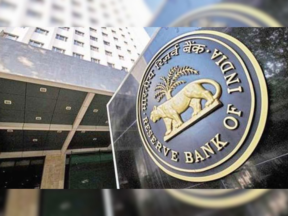 कल से बदल जाएगा बैंकों के सुपरविजन का नियम, RBI ने किया यह बदलाव