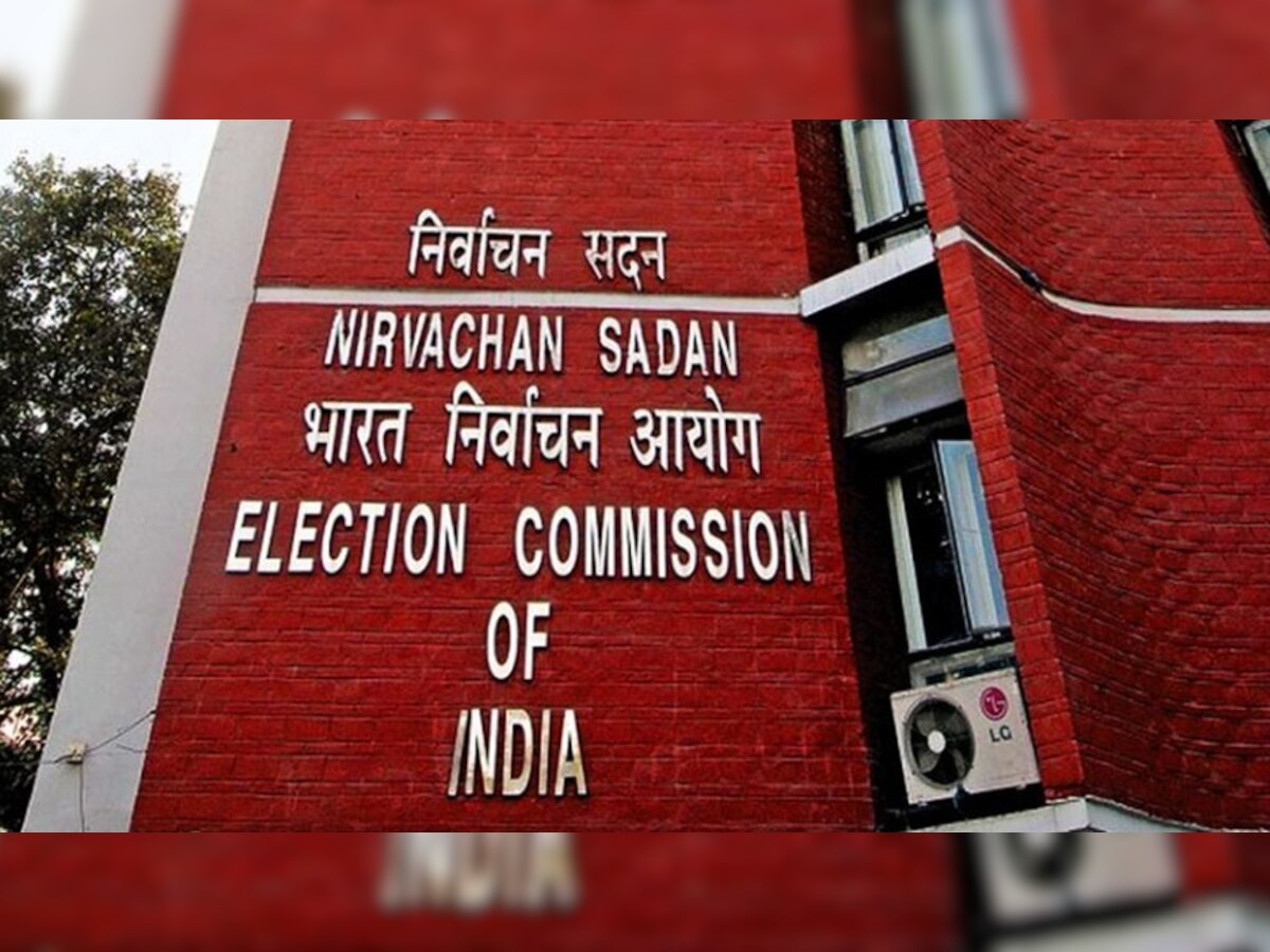 झारखंड विधानसभा चुनाव की तारीखों की घोषणा आज. (फाइल फोटो)