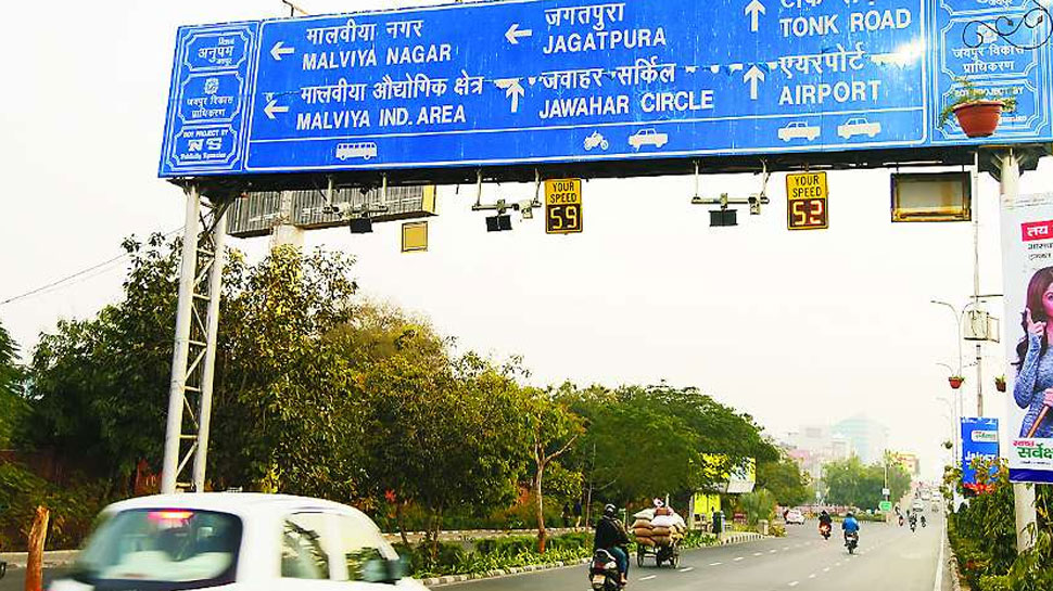 Rajasthan Malviya Nagar industrial area is developing, entrepreneurs are also taking advantage