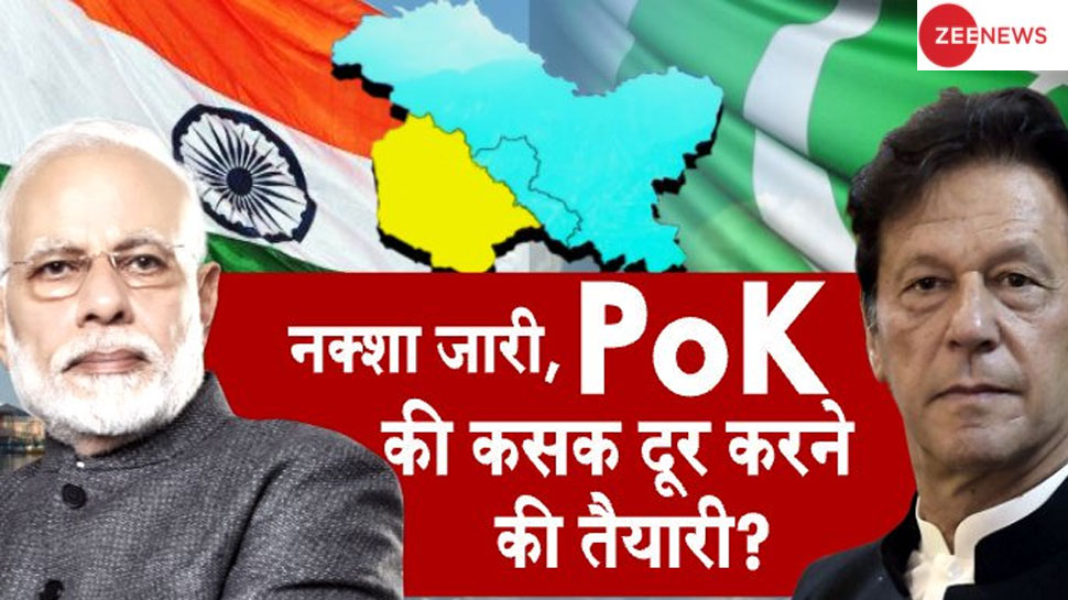 The Time For PoK Freedom Arrived Now Aim To Achieve PoK 