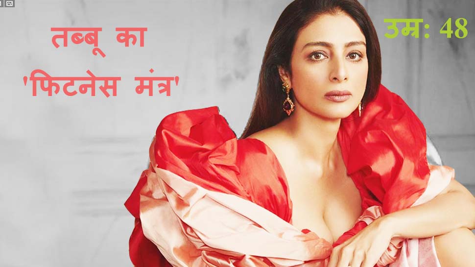 हेल्दी डाइट Tabu