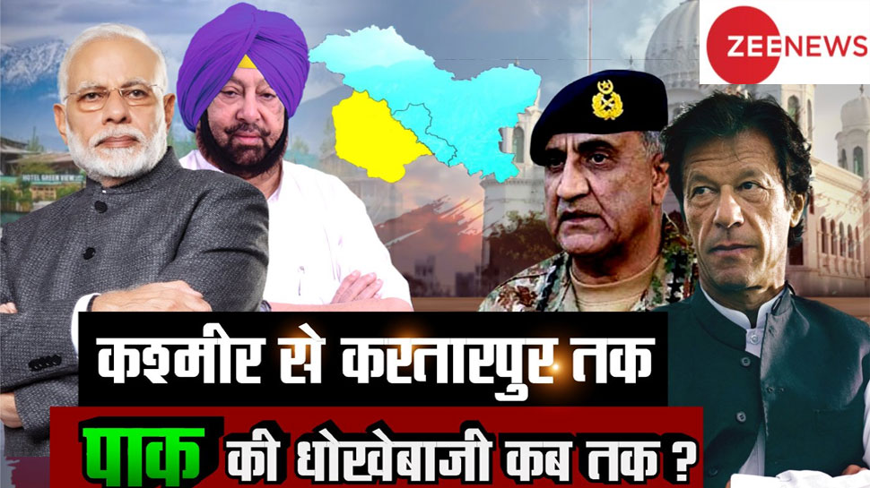 भारत ने जारी किया जम्मू-कश्मीर और लद्दाख का नया मानचित्र, पाकिस्तान को 'मिर्ची' क्यों लगी?