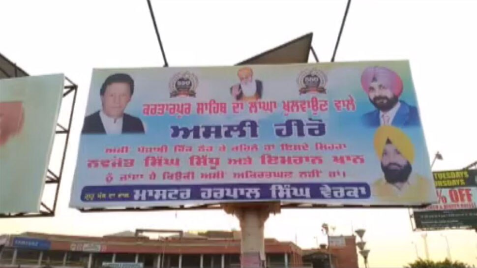 करतारपुर कॉरिडोर खुलने से पहले अमृतसर में लगे इमरान खान-सिद्धू के पोस्टर, बताया 'हीरो'