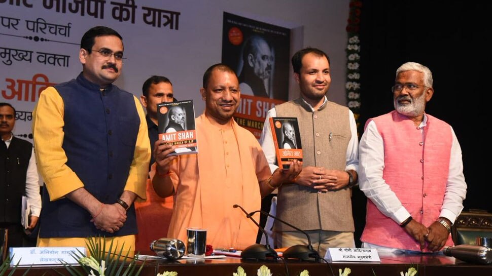 अमित शाह के पास है जीत का मंत्र, CM योगी ने तारीफों में कसे कसीदे