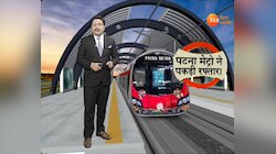 पटना मेट्रो ने पकड़ी रफ्तार