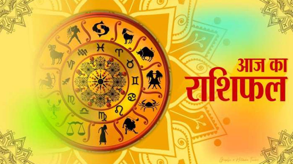 राशिफल 7 नवंबर: इन राशिवालों को जॉब और बिजनेस में होगा बड़ा फायदा, जानें अपना भविष्यफल