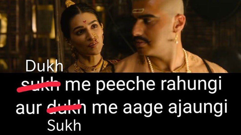 Panipat Trailer पर बन रहे मजेदार मीम्स! ट्विटर पर यूजर्स हो रहे लोटपोट