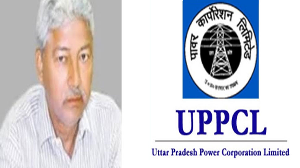 UPPCL PF घोटाला केस: 3 दिन की पुलिस रिमांड पर एपी मिश्रा, EOW ने मांगी थी पुलिस कस्टडी रिमांड