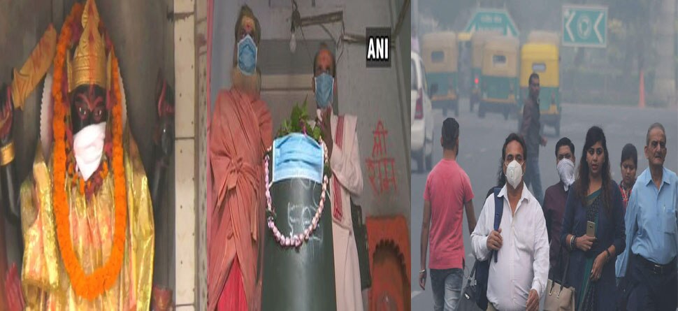 ମାଡକୁ ମହାଦେବଙ୍କ ଡର, ପ୍ରଦୂଷଣକୁ...