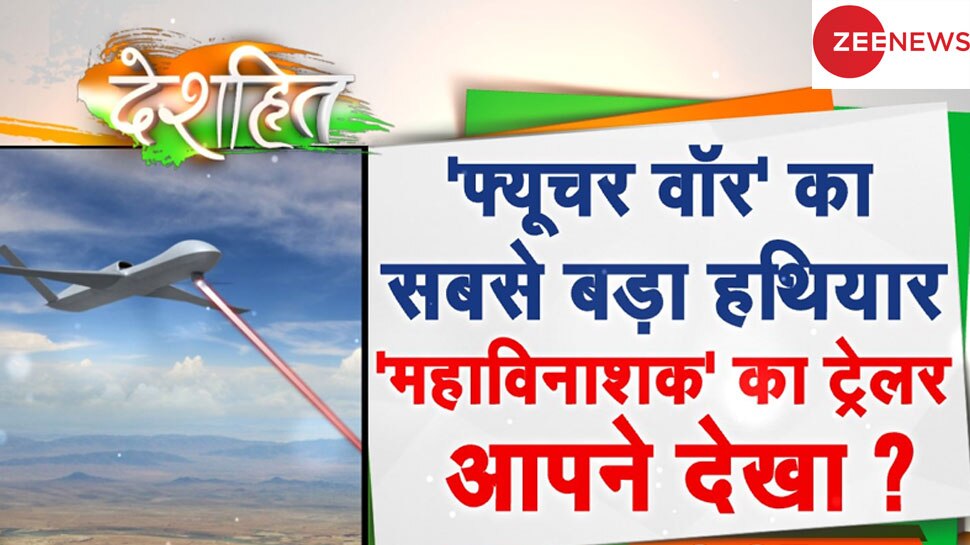 EXCLUSIVE! जल्द आ रहा है 'महाविनाशक', दुश्मन की मिसाइल को आसमान में करेगा राख