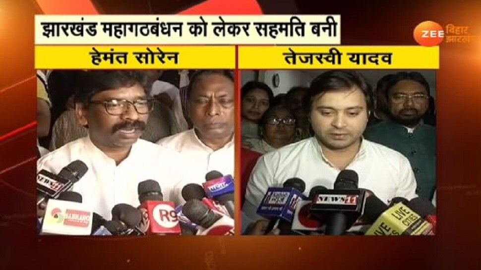 रांची: 2 बजे होगा महागठबंधन के सीटों का ऐलान, UPA के बैनर तले लड़ेंगे दल