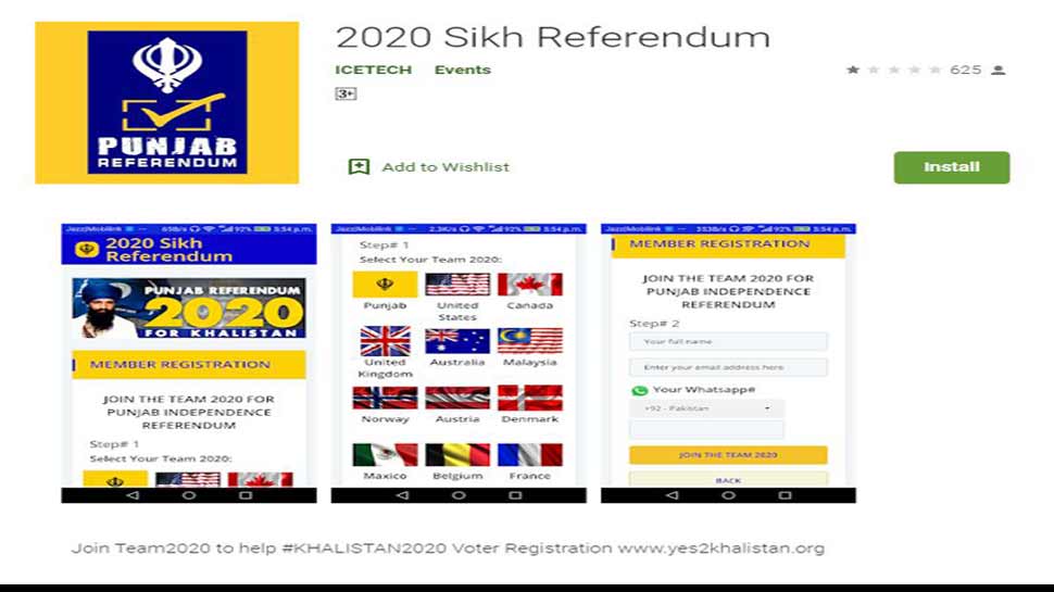 Google को '2020 सिख रेफरेंडम' से जुड़ना पड़ा भारी, सोशल मीडिया पर लोगों ने जताई नाराज़गी