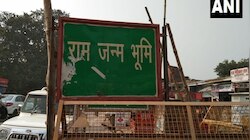 अयोध्या फैसला: श्री रामलला मार्ग की गलियों में बैरिकेडिंग, पुलिस ने कड़ी की सुरक्षा