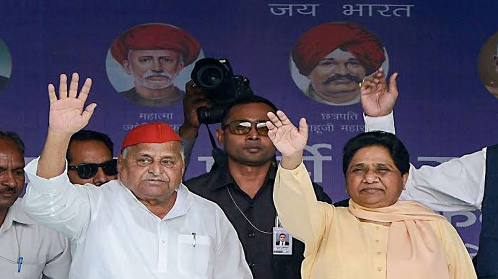 चर्चित गेस्ट हाउस कांड: 24 साल बाद मायावती ने मुलायम सिंह के खिलाफ वापस लिया केस चर्चित गेस्ट हाउस कांड: 24 साल बाद मायावती ने मुलायम सिंह के खिलाफ वापस लिया केस