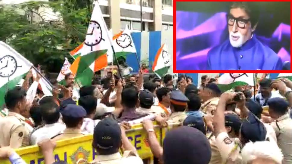KBC और अमिताभ बच्चन के खिलाफ NCP का विरोध प्रदर्शन, लगे मुर्दाबाद के नारे