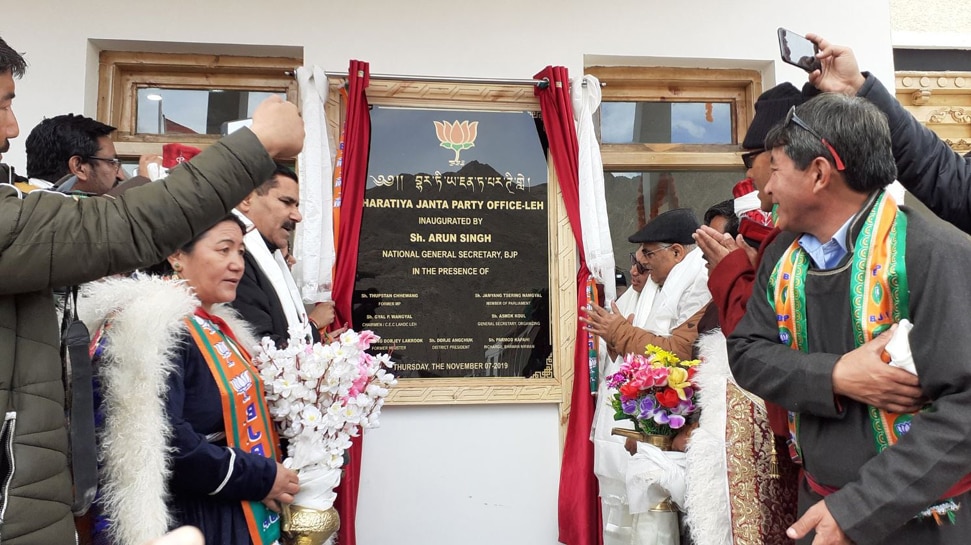 राष्ट्रीय महासचिव ने काटा फीता BJP office opened at a height of 11 thousand 500 feet