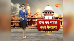 अयोध्या केस का देश पर क्या होगा असर ?