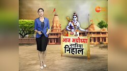 ख़बर झारखंड : 09 नवंबर की अहम ख़बरें 