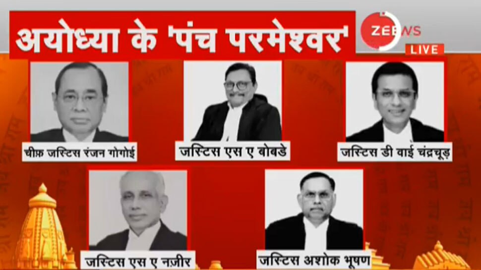 जानें 'पंच परमेश्वर' को, जो सुनाएंगे अयोध्या केस पर ऐतिहासिक फैसला