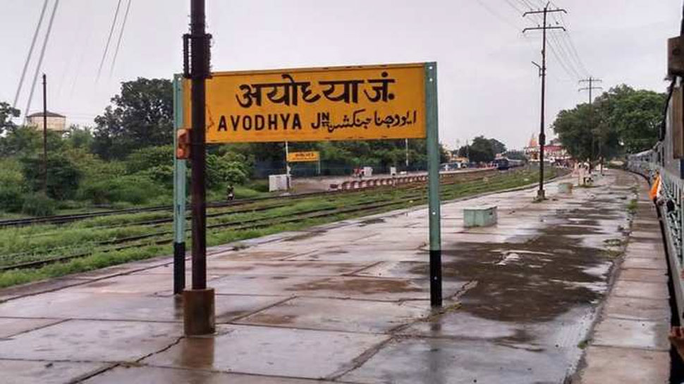 अयोध्या केस: सुप्रीम कोर्ट के निर्णय से पहले पढ़ें 2010 का इलाहाबाद हाई कोर्ट का फैसला