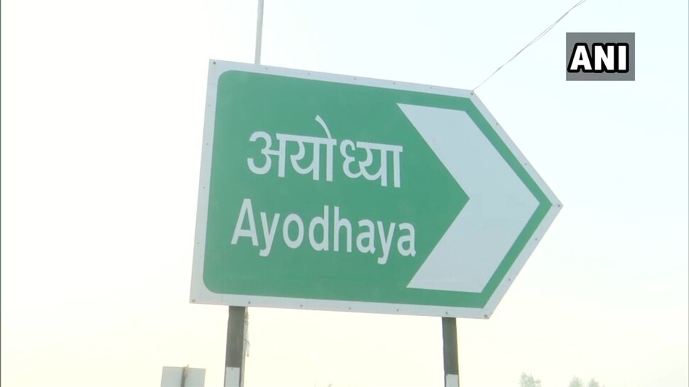 बिहार: अयोध्या केस पर फैसले से पहले सुरक्षा के पुख्ता इंतजाम, सोशल मीडिया पर भी पैनी नजर