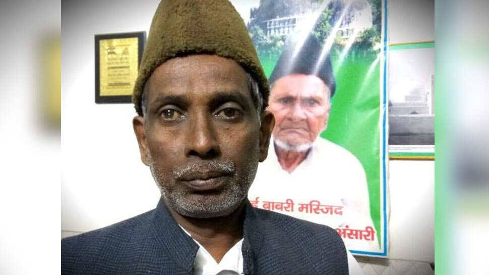 अयोध्या केस: इकबाल अंसारी बोले, 'SC के फैसले के बाद हिन्दू-मुस्लिम विवाद का अंत हो जाएगा'