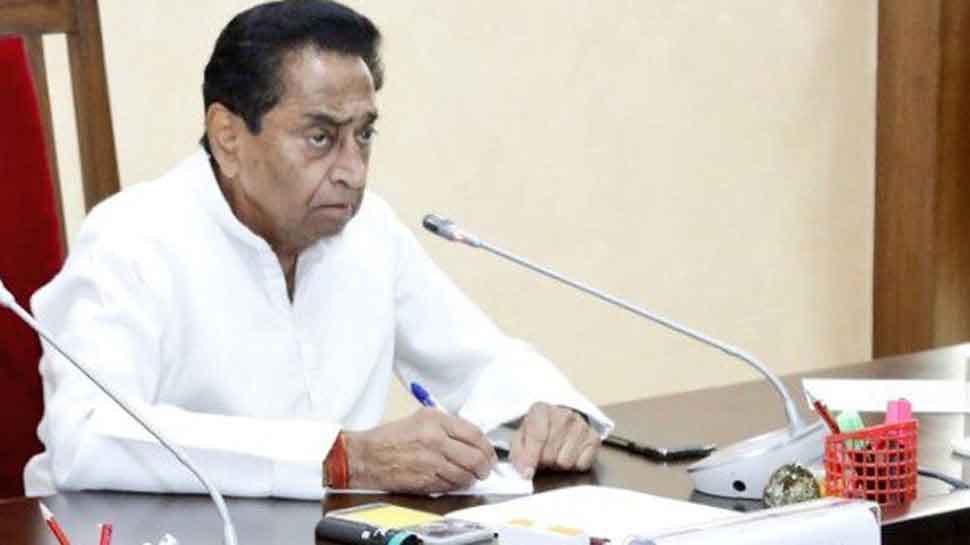 CM कमलनाथ का मंडला और जबलपुर दौरा निरस्त, इस वजह से लिया फैसला...