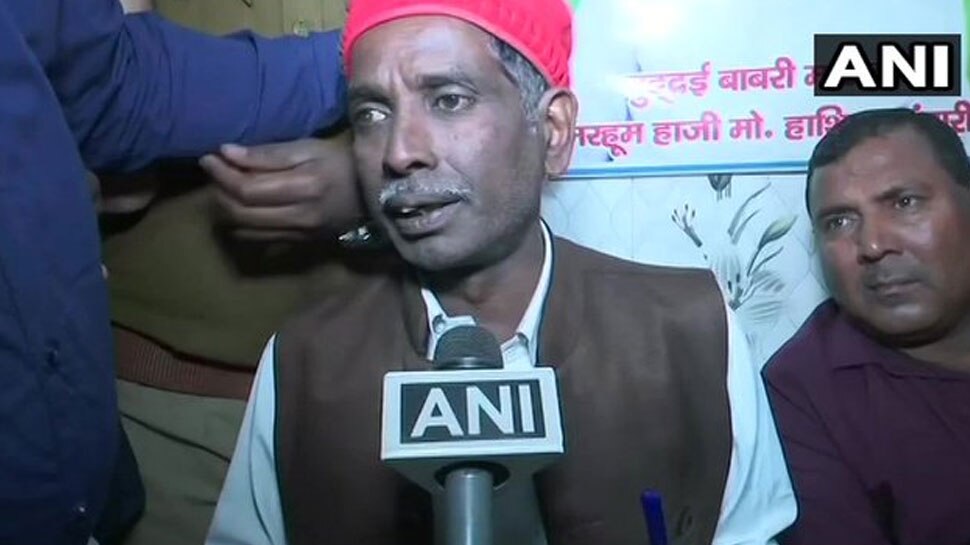 Ayodhya Judgment: इकबाल अंसारी बोले, 'SC के फैसले का सम्मान, दशकों का विवाद आज खत्म हुआ'