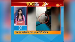 VIDEO: 100 शहरों की 100 अहम ख़बरें, 10 नवंबर