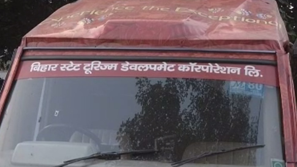 बिहार: लोगों को नहीं है पर्यटन निगम के ऑफर की जानकारी, लक्जरी बसों का भी खस्ताहाल