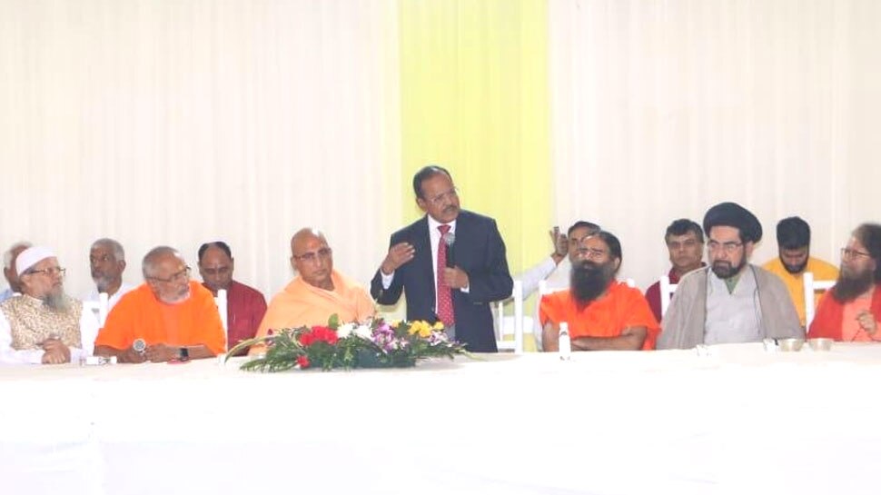 अयोध्या फैसले के बाद NSA अजीत डोभाल के घर बैठक, धार्मिक गुरुओं ने लिया हिस्सा