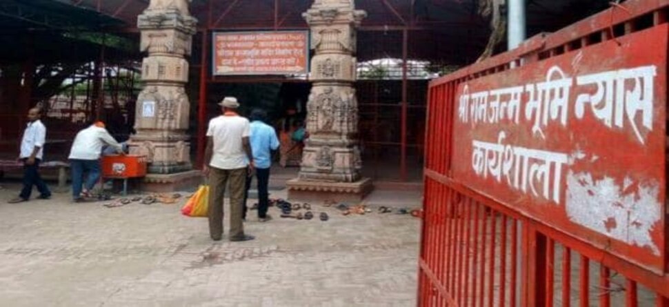 ରାୟ ପରେ ରାମଲଲାଙ୍କ ମୁଖ୍ୟ ମହନ୍ତଙ୍କ ସୁରକ୍ଷା ବୃଦ୍ଧି