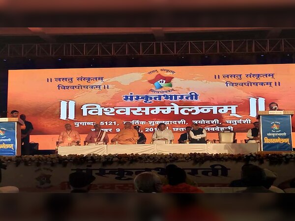 उपराष्ट्रपति वेंकैया नायडू बोले- भारत को एक सूत्र में बांधने वाली भाषा है संस्कृत