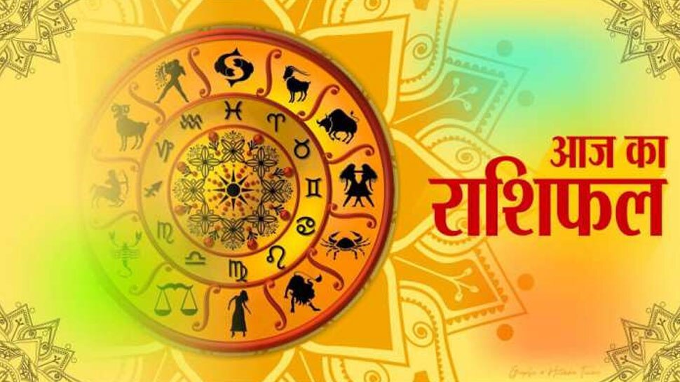राशिफल 11 नवंबर: आज इन 7 राशिवालों को मिलेगी बिजनेस में बड़ी सफलता