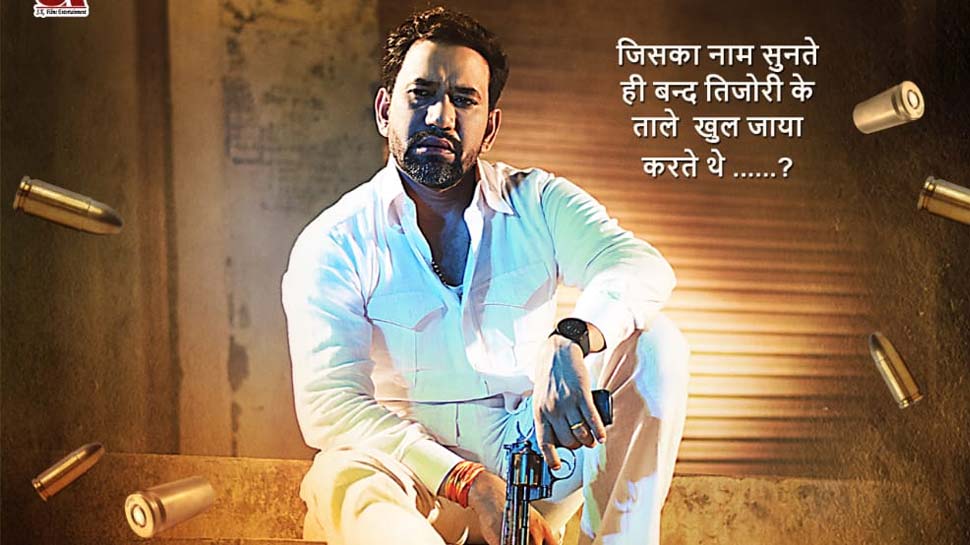 सामने आया निरहुआ की भोजपुरी फिल्म 'मुकद्दर का सिकंदर' का FIRST LOOK