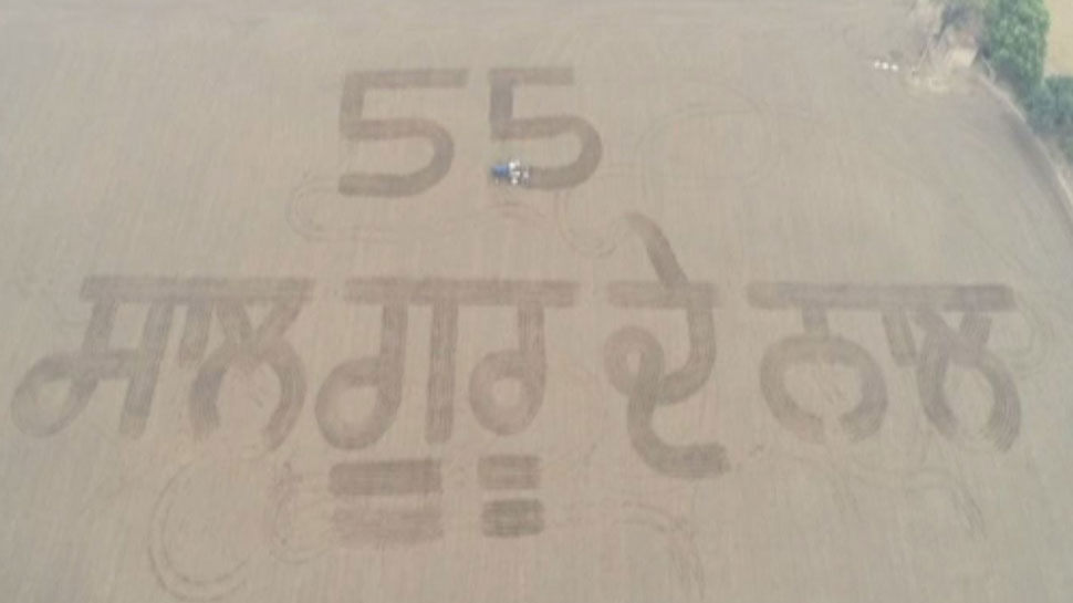 संगरूर: किसान ने अनोखे अंदाज में मनाया 550वां प्रकाश पर्व, वायरल हो रहा VIDEO