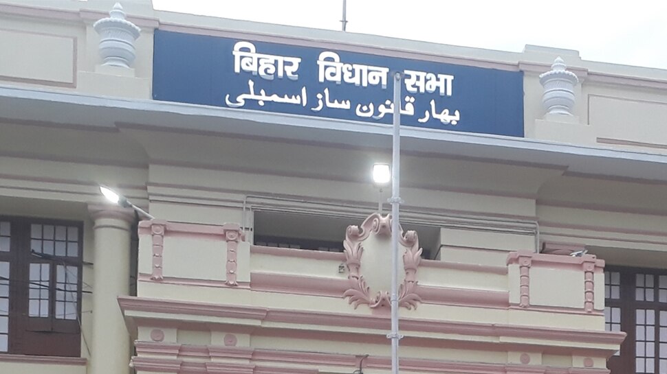 22 नवंबर से बिहार विधानमंडल का शीतकालीन सत्र, JDU बोली- हर सवाल का देंगे जवाब