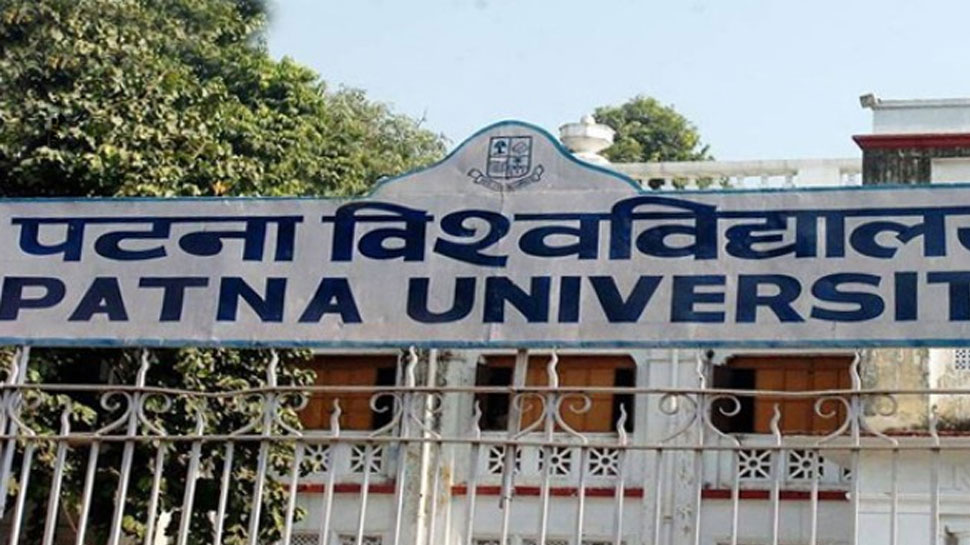 बिहार में 5 हजार से अधिक असिस्टेंट प्रोफेसर का पद खाली, 2020 तक होगी बहाली