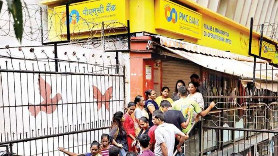PMC घोटाला: RBI बोर्ड मेंबर ने वित्त मंत्री को लिखी चिट्ठी, डिपॉजिट कवर लिमिट बढ़ाने की मांग की