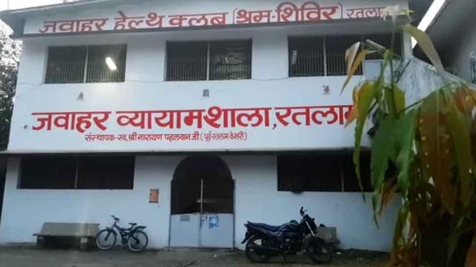 70 साल पुरानी है जवाहर व्यायामशाला Jawahar Gymnasium is 70 years old