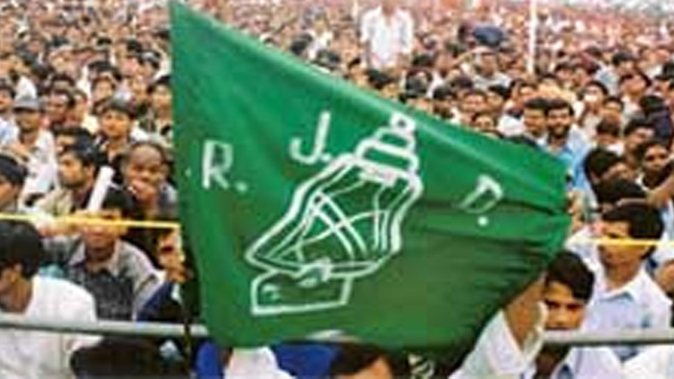 बिहार: RJD ने अपने संगठन के ढांचे में की आरक्षण की व्यवस्था, JDU ने साधा निशाना बिहार: RJD ने अपने संगठन के ढांचे में की आरक्षण की व्यवस्था, JDU ने साधा निशाना