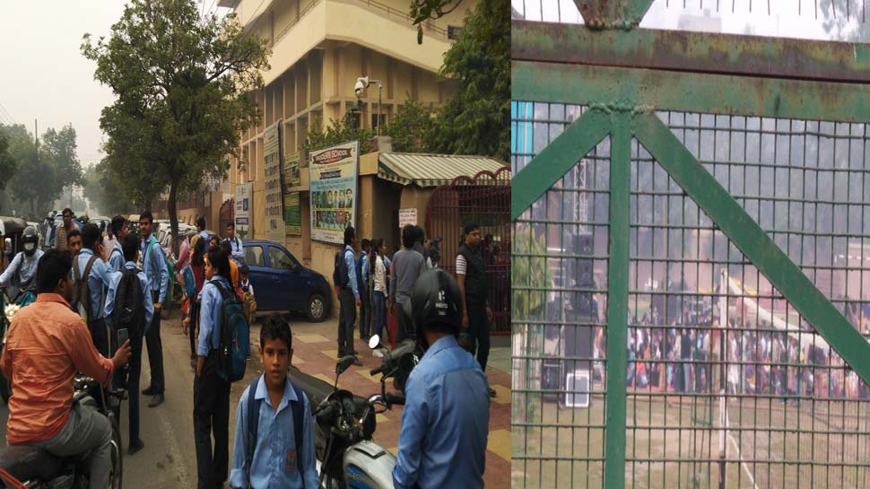 डीएम के आदेश के बाद भी खुले स्कूल, रिपोर्टर ने किया सवाल तो प्रिसिंपल ने दे दिया धक्का
