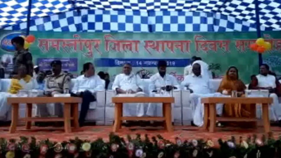 बिहार: समस्तीपुर ने मनाया 48वां स्थापना दिवस समारोह, विधानसभा अध्यक्ष भी हुए शामिल