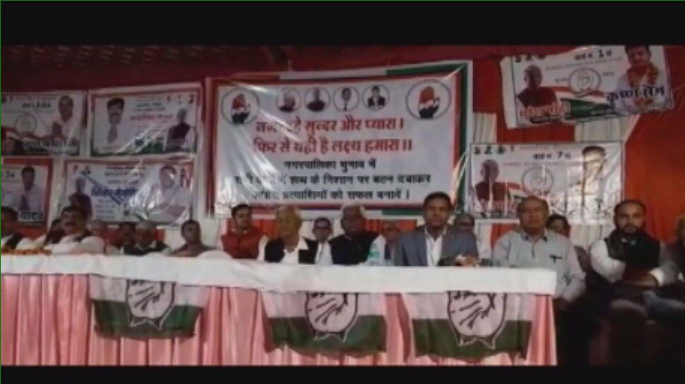 सीकर: निकाय चुनाव से पहले भाजपा को बड़ा झटका