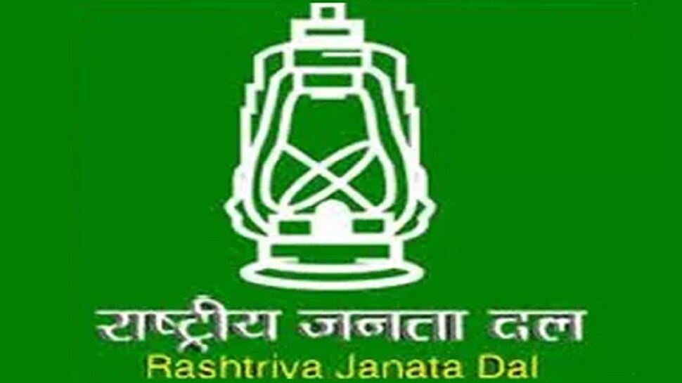झारखंड चुनाव: बिश्रामपुर से कांग्रेस उम्मीदवार ने भरा पर्चा, RJD बोली- गठबंधन के लिए दी कुर्बानी